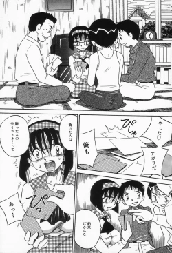 Page 9 of Seieki Mamire Bakunyuu Naburi