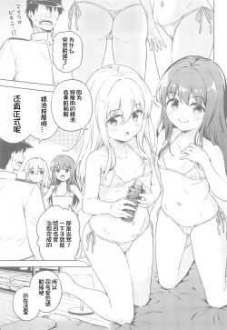 Page 7 of Dairoku Refle Akatsuki Hibiki Nurunuru Massage
