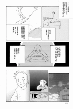 Page 107 of Doujinshi Selection Nobara Aiko