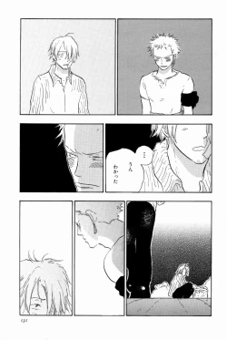 Page 134 of Doujinshi Selection Nobara Aiko