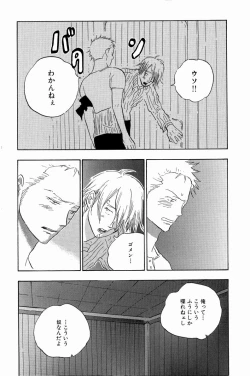 Page 135 of Doujinshi Selection Nobara Aiko