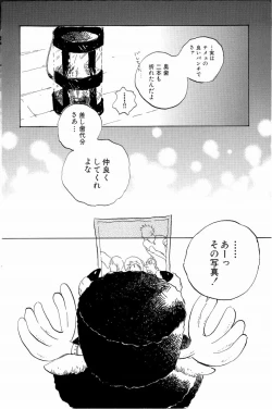 Page 141 of Doujinshi Selection Nobara Aiko