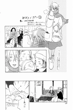 Page 151 of Doujinshi Selection Nobara Aiko