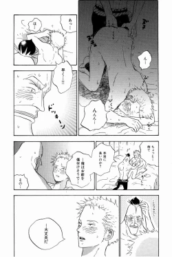 Page 162 of Doujinshi Selection Nobara Aiko