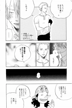 Page 169 of Doujinshi Selection Nobara Aiko