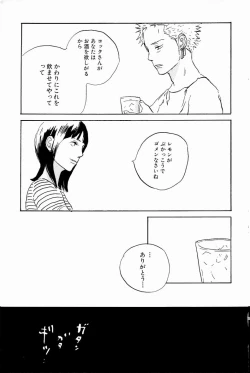 Page 22 of Doujinshi Selection Nobara Aiko