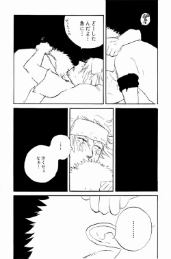 Page 31 of Doujinshi Selection Nobara Aiko