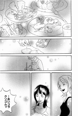 Page 32 of Doujinshi Selection Nobara Aiko