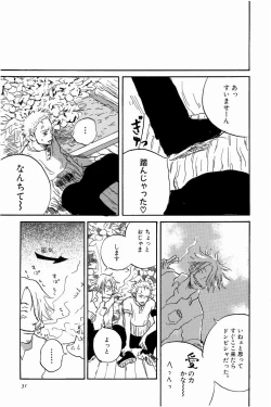 Page 34 of Doujinshi Selection Nobara Aiko