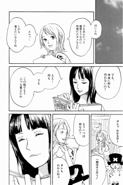 Page 37 of Doujinshi Selection Nobara Aiko