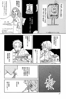 Page 41 of Doujinshi Selection Nobara Aiko