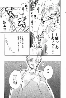 Page 66 of Doujinshi Selection Nobara Aiko