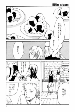 Page 6 of Doujinshi Selection Nobara Aiko