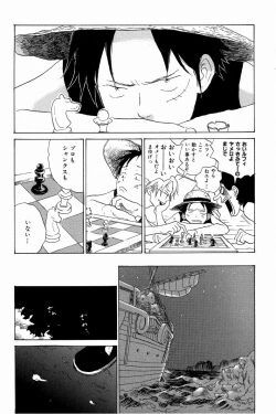 Page 78 of Doujinshi Selection Nobara Aiko