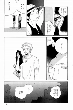 Page 84 of Doujinshi Selection Nobara Aiko