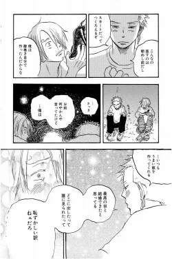 Page 99 of Doujinshi Selection Nobara Aiko