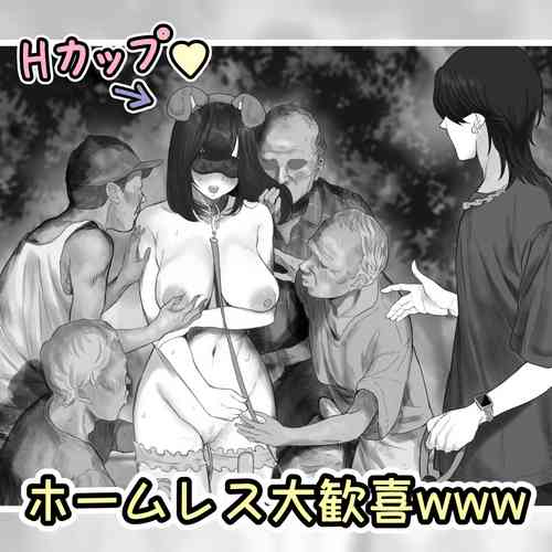 [Ruchian] 【Goukei 〇〇Hatsu!?】Petto Kei Youtuber ga Petto to Yoru no Kouen wo Sanposhitemita