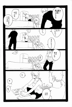 Page 29 of マホロバホゾン
