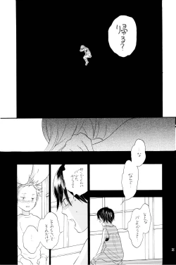 Page 24 of your song