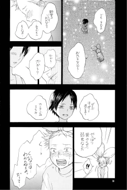 Page 27 of your song