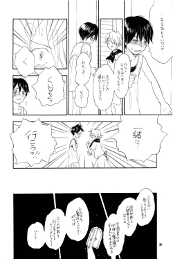 Page 35 of your song