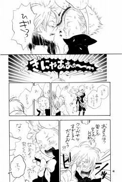 Page 47 of your song