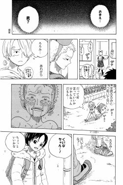 Page 64 of your song