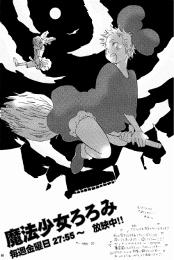 Page 67 of your song