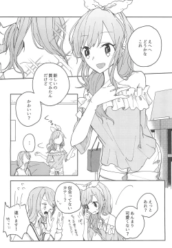 Page 10 of I’m crazy about you.