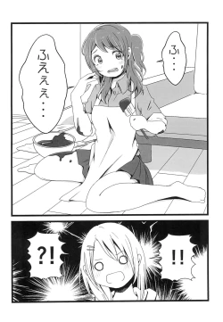 Page 8 of Chocolate no Yuuutsu