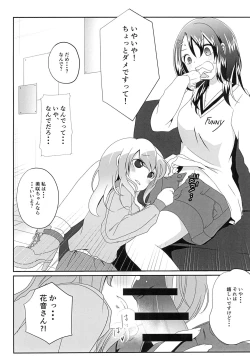 Page 10 of Okusawa Misaki ni xxx ga Haemashite?!