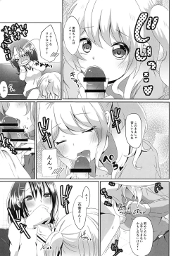 Page 11 of Okusawa Misaki ni xxx ga Haemashite?!