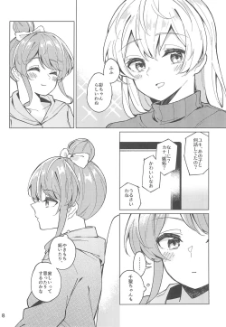 Page 10 of Be# - To be sharp, it's all you