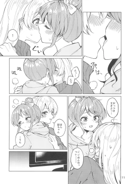 Page 13 of Be# - To be sharp, it's all you