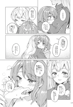 Page 19 of Be# - To be sharp, it's all you