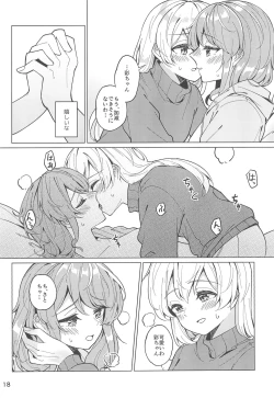 Page 20 of Be# - To be sharp, it's all you