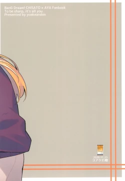 Page 26 of Be# - To be sharp, it's all you