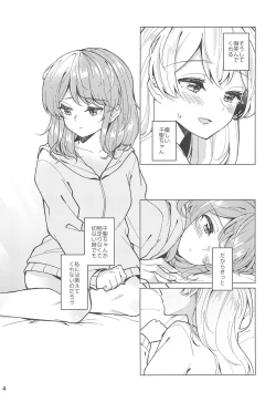 Page 6 of Be# - To be sharp, it's all you