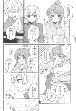 Page 8 of Be# - To be sharp, it's all you