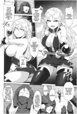 Page 121 of Sex With Curvy Cosplayers