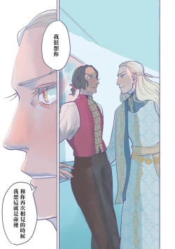 Page 46 of BijouCh. 1-5