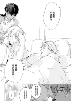 Page 150 of Sahara no Kuro Washi 2 side Alkil | 撒哈拉的黑鹫2 | 雨夜的月亮 前篇+后篇 | 第一夜 - 第四夜