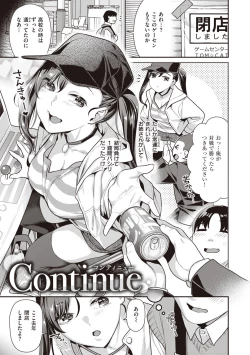 Page 117 of Totsumachi Nyanko