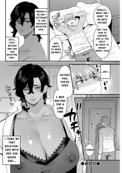 Page 41 of Futari Gurashi - Zenpen + Kouhen