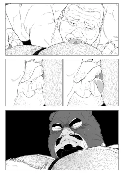Page 14 of Bear and Daddy +GIF