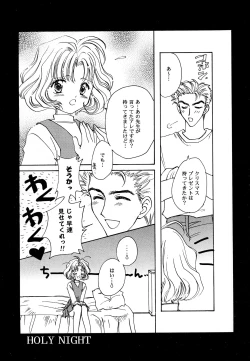 Page 35 of Garden Pink 2