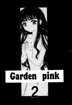 Page 3 of Garden Pink 2