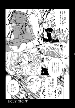 Page 41 of Garden Pink 2