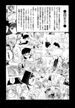 Page 4 of Garden Pink 2