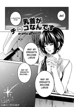 Page 126 of Mousou Otome Zukan